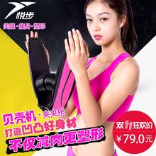 【锻炼腿健身器材】_锻炼腿健身器材图片