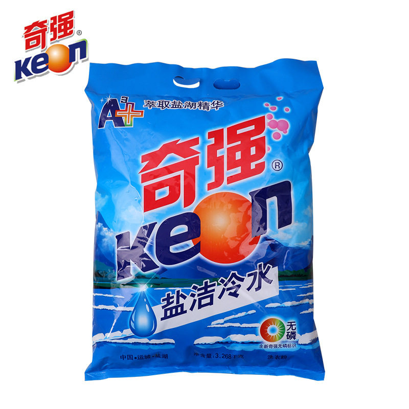 洗衣粉大包_keon/奇强 盐洁冷水洗衣粉3.268kg 家庭装大包粉优惠券