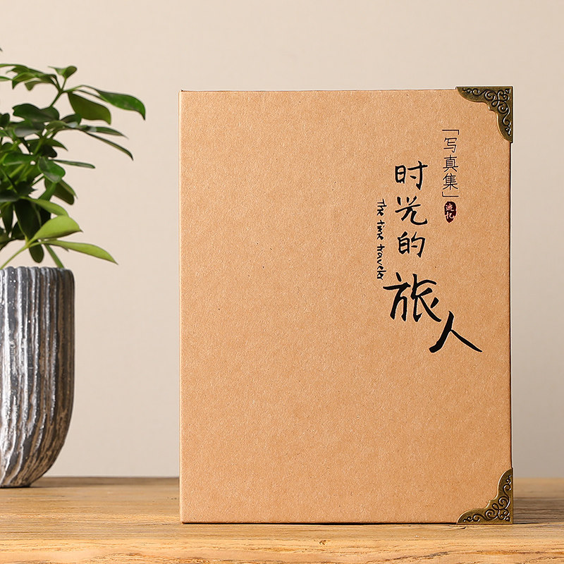 牛皮纸相册 插页式6寸相册影集200张复古文艺家庭情侣旅行纪念册