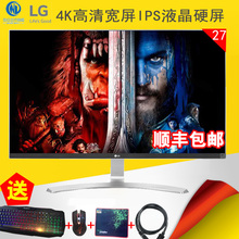 【lg27寸ips液晶显示器】最新最全lg27寸ips液