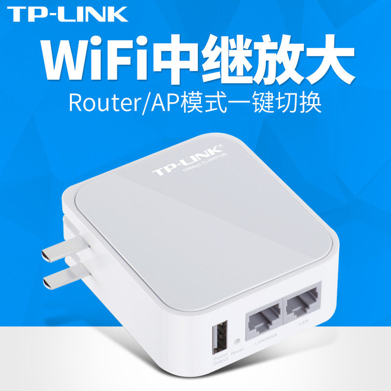 tp路由器密码怎么重置_tp路由器怎么重置_tp路由器怎么重置