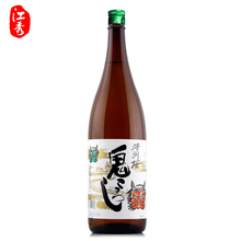 【鬼酒清酒】_鬼酒清酒图片