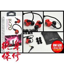 【铁三角ath-im50 im70】_铁三角ath-im50 im7