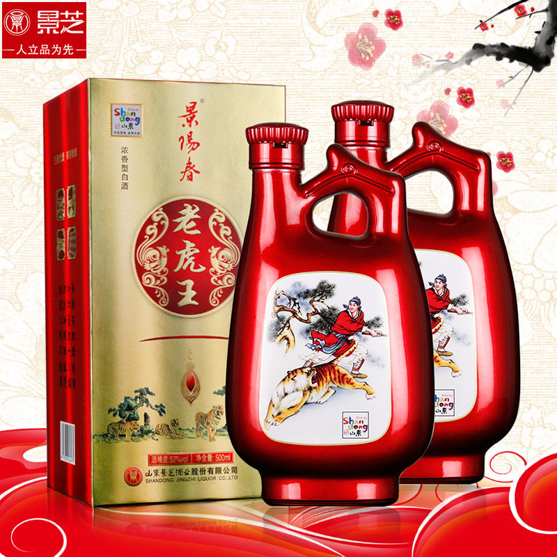 酒若人生微风过处有陈香