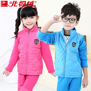 <em>北极绒</em>儿童<em>保暖</em>拉链<em>开衫</em>两件套 男童女童宝宝