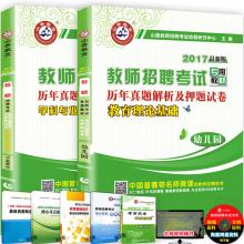 【幼儿园学科专业知识】最新最全幼儿园学科专