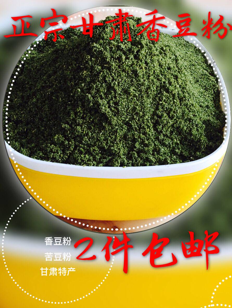 苦豆粉_苦豆粉怎么用_苦豆粉怎么做好吃