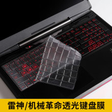 【雷神 加速器】_雷神 加速器图片_价格_一淘