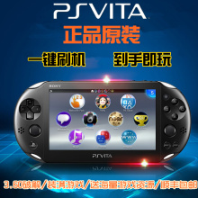 【psv主机】_psv主机图片_价格_一淘网