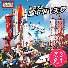 【乐高积木拼装火箭】最新最全乐高积木拼装火箭搭配优惠_一淘网