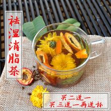 【祛湿排毒消脂茶】最新最全祛湿排毒消脂茶搭