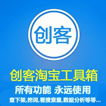 【老a工具箱账号vip】最新最全老a工具箱账号