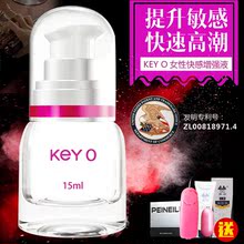 【女性润滑油】_女性润滑油图片