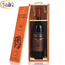 【长城干红解百纳木盒】_长城干红解百纳木盒