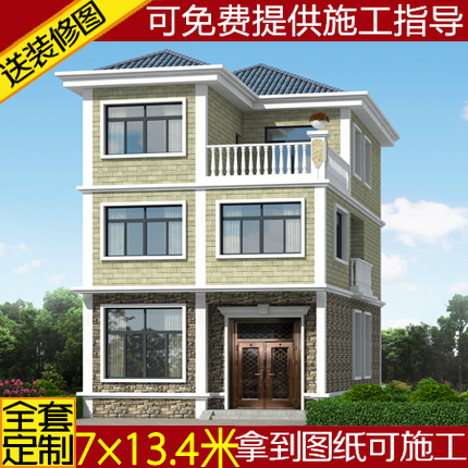 新农村楼房设计施工图纸全套二层半三层自建房小别墅双拼建筑结构