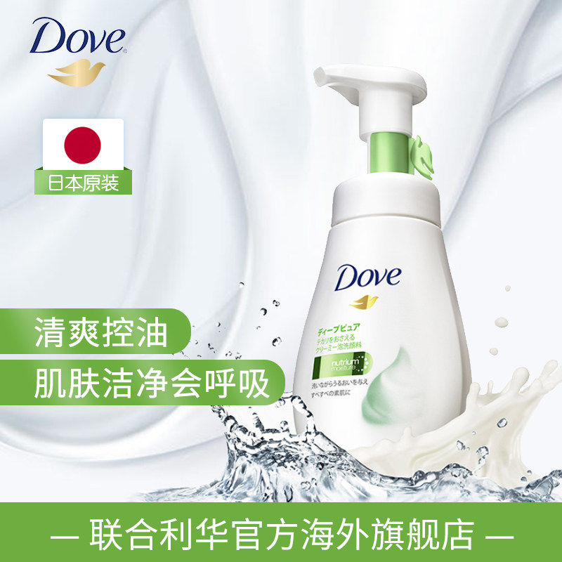 多芬_dove/多芬净透柔嫩氨基酸洁面慕斯洗面奶洁面乳160ml 清爽控油