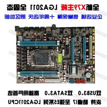 【至强e5cpu 主板】最新最全至强e5cpu 主板搭