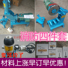 【消防压槽机】_消防压槽机图片_价格_一淘网