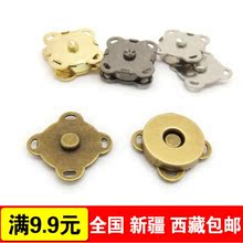 【磁铁扣吸扣包包】_磁铁扣吸扣包包图片