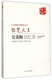 于出包女神在线播放酌量人鱼之倾世绝恋醇芳潮流兵团 2009