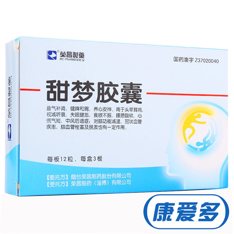 荣昌制药 甜梦胶囊 0.4g*36粒/盒