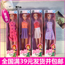 【阿里巴巴玩具批发网】_阿里巴巴玩具批发网