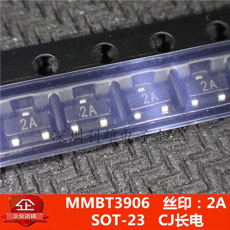 贴片三极管 mmbt3906 印字 2a 2n3906 贴片 pnp sot-23