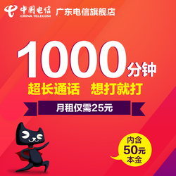 电信手机卡 号码卡流量卡资费卡电话卡上网卡