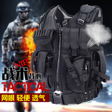 【战术背心特种部队】_战术背心特种部队图片