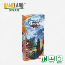 【四季物语桌游】最新最全四季物语桌游搭配优