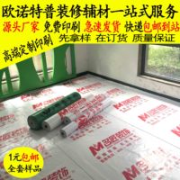 京东京准通有什么投放技巧 京准通的品牌聚效有APP资源了?