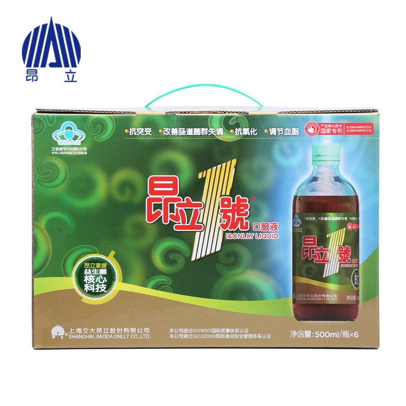 【领券减10元】昂立一号口服液 500ml/瓶*6瓶 调理肠胃肠道
