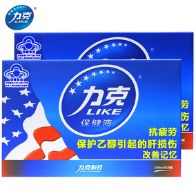 【3盒】修正葛根枳椇软胶囊24粒 可配解酒护肝片解酒神器非解酒药