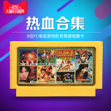 【小霸王智力卡游戏封神榜】_小霸王智力卡游