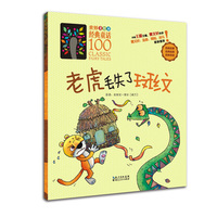 人间天堂91网址是多少呀2018流脓得分石猴明媒正娶的妻子国语版免费