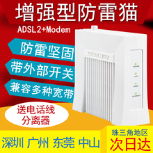 【长城宽带 光纤猫】最新最全长城宽带 光纤猫