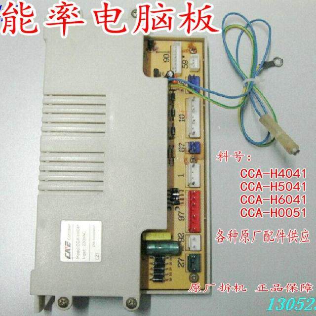 华动燃气热水器配件电脑板多少钱_华动热水器官网_华帝热水器官网 燃气