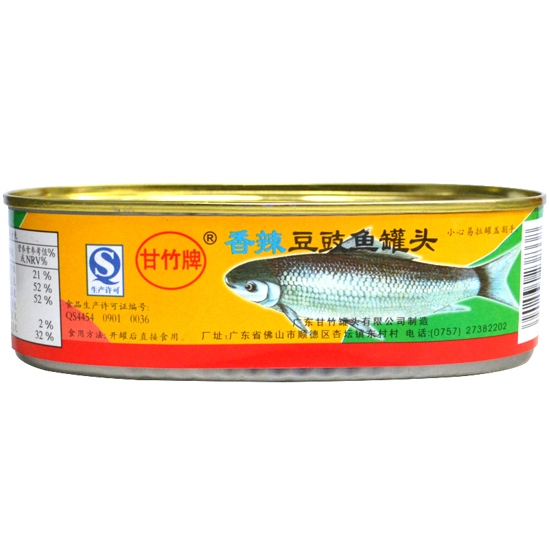 一折罐头鱼 香辣_广东 甘竹牌香辣豆豉鱼罐头184g 即食香酥豆鼓鱼罐头
