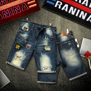 七分牛仔裤 男 韩版