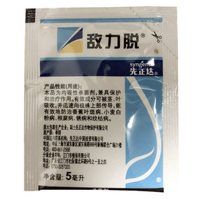 敌力脱 丙环唑 250克/升 叶斑病 锈病 白粉病 杀菌剂