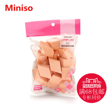 【日本名创优品miniso】_日本名创优品miniso