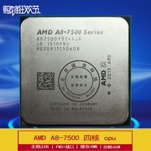 【amd a8-7500集成显卡】最新最全amd a8-7