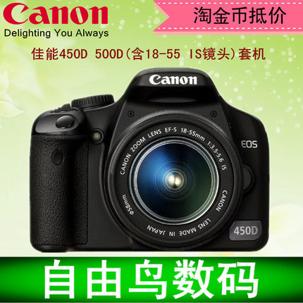canon/佳能 30d二手单反数码相机 入门中端单反家用超50d 60d_7折现价