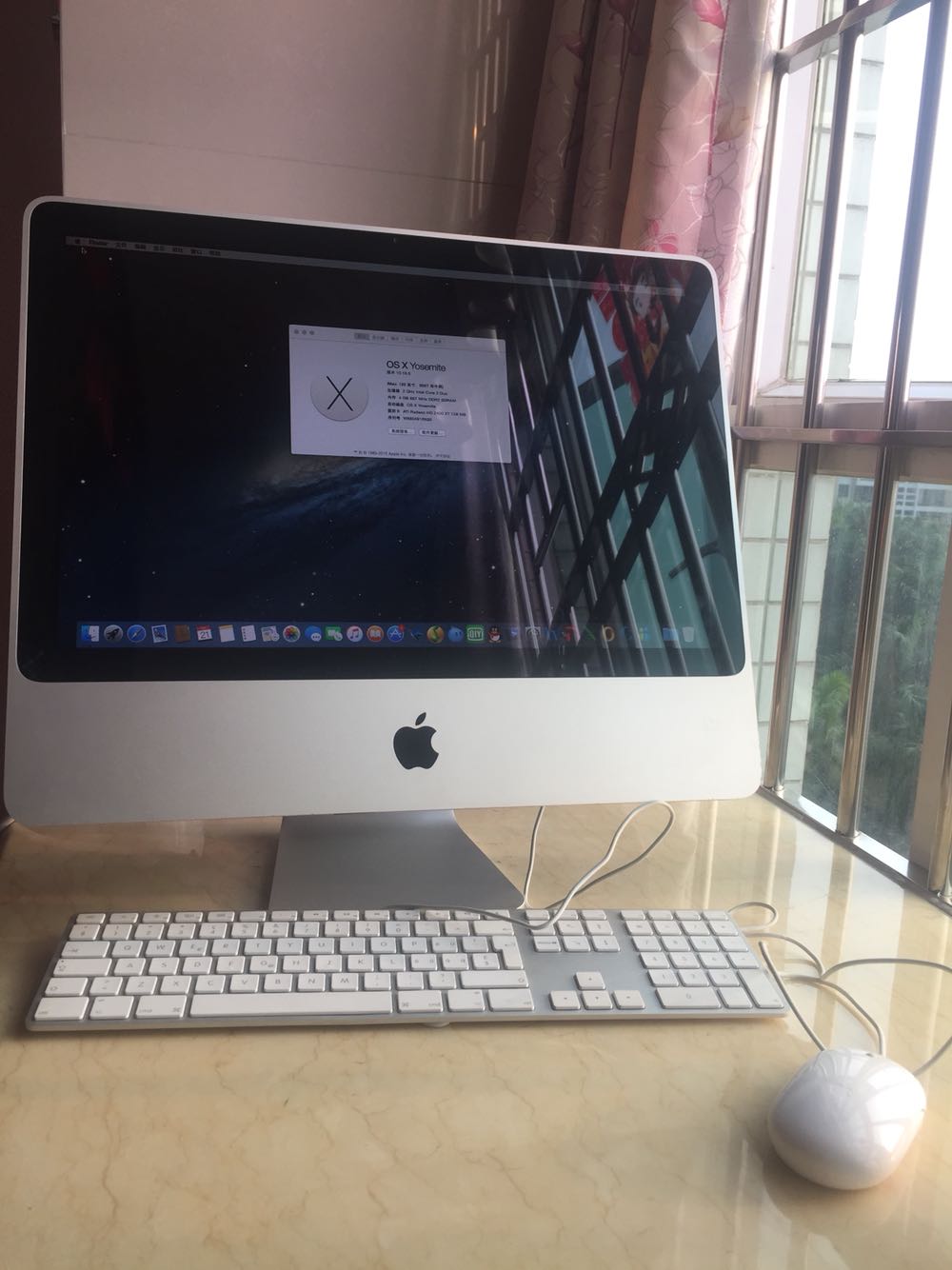 热销苹果电脑一体机 原装