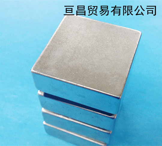 方形磁铁强磁 正方形