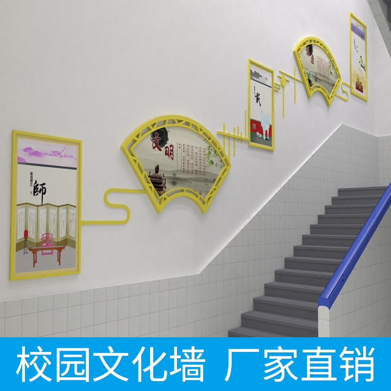 校园文化墙走廊装饰 pvc雪弗板雕刻 宿舍学校小学校园文化墙设计