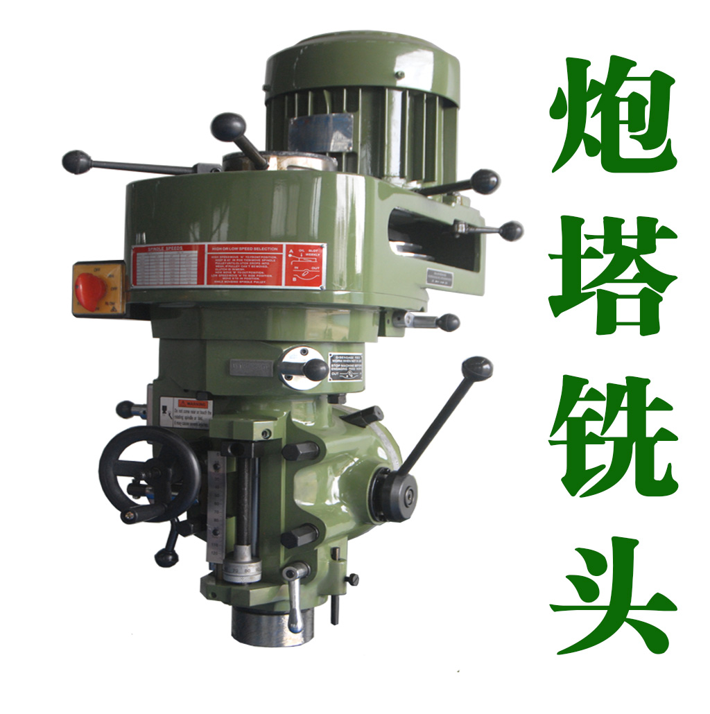 新款台湾炮塔铣床机头 摇臂铣头 立式铣铣头总成三号机头