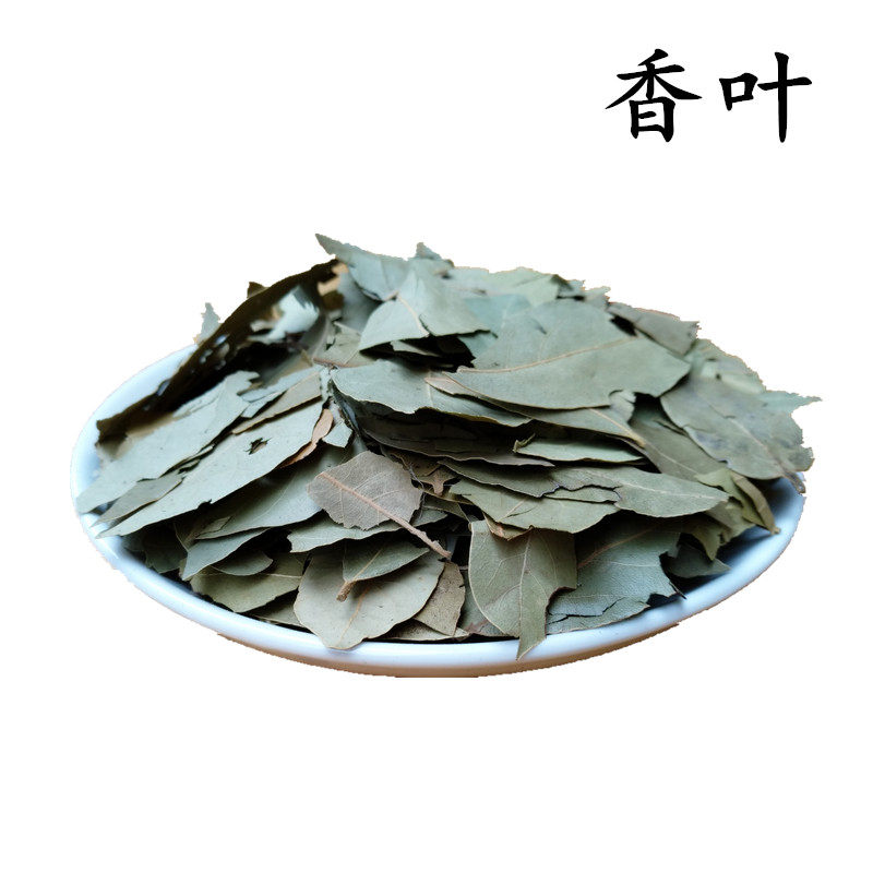 【任选3份包邮】香料 香叶 月桂叶 桂树叶 50g 另有草果桂皮