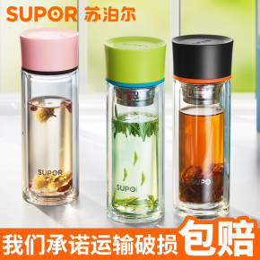 苏泊尔双层玻璃杯