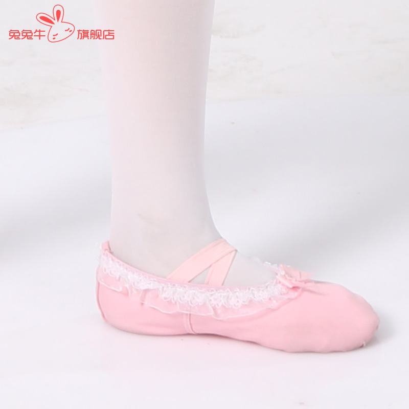 兔兔牛儿童舞蹈鞋练功鞋女蕾丝软底健美鞋猫爪鞋女童芭蕾舞鞋